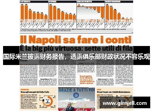 必一·运动 - 《战神：诸神黄昏》「父子」最新宣传片 | 2022年11月9日登陆PS5和PS4_steam_专题_攻略_秘籍_补丁_预约下载_快吧游戏